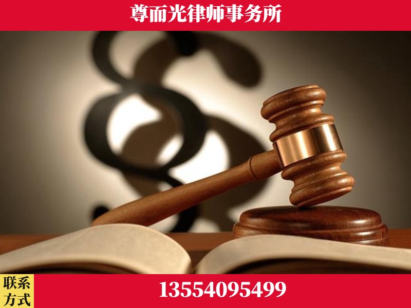 惠州-离婚财产分割律师