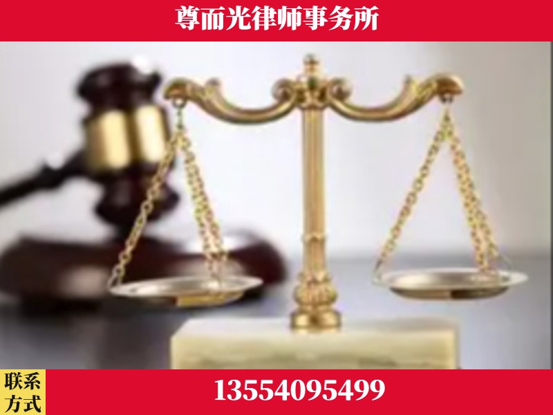 惠州-劳动纠纷律师