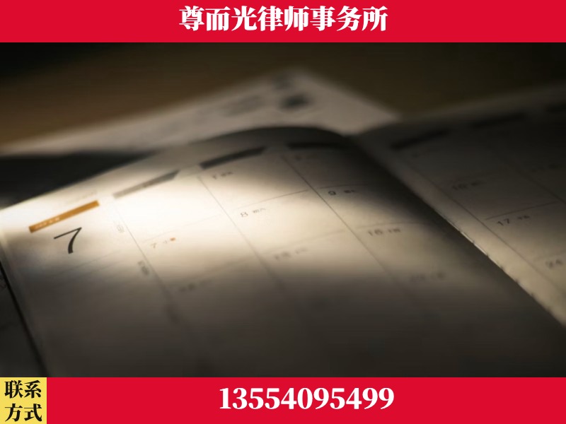 惠州-离婚律师