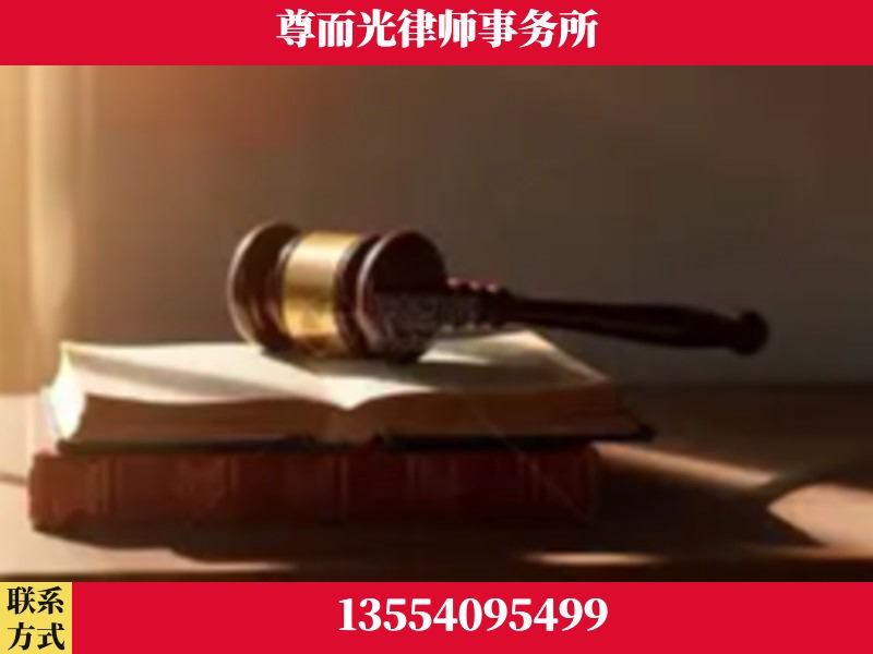 惠州-刑事辩护律师