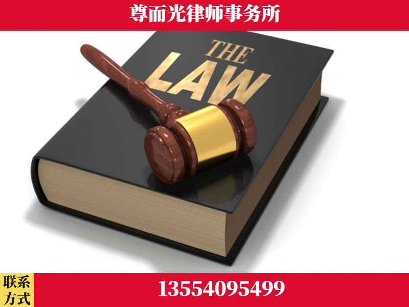 惠州-婚内出轨离婚律师