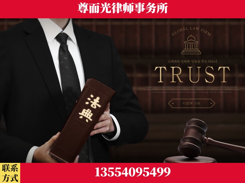 惠州-劳动仲裁律师
