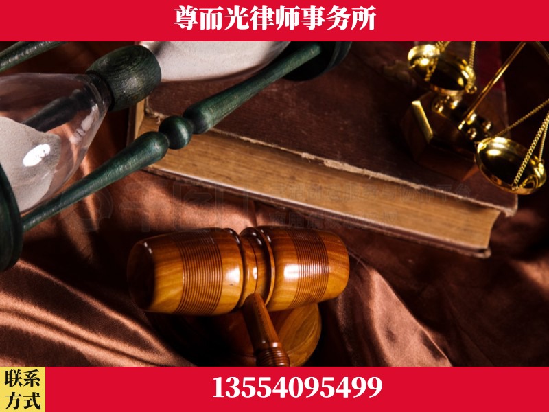 惠州-劳动律师